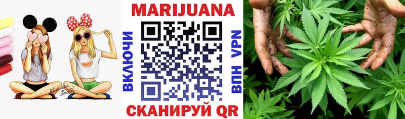 Продажа наркотиков Копейск ГАШ БУТИРАТ А ПВП Мефедрон МАРИХУАНА