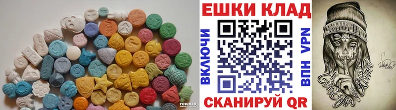 Ecstasy Дубай  закладки  Копейск 