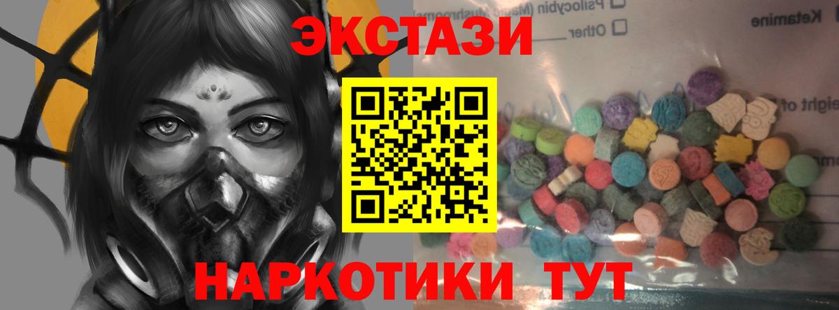 Экстази Дубай Копейск
