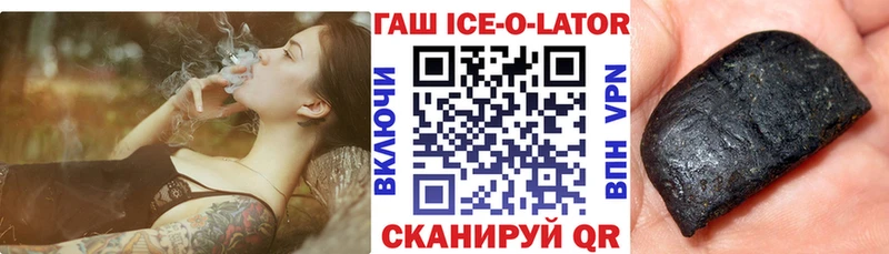 ГАШИШ Cannabis  Копейск 