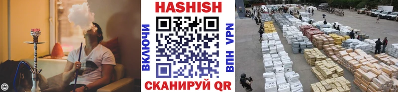 Гашиш хэш Копейск
