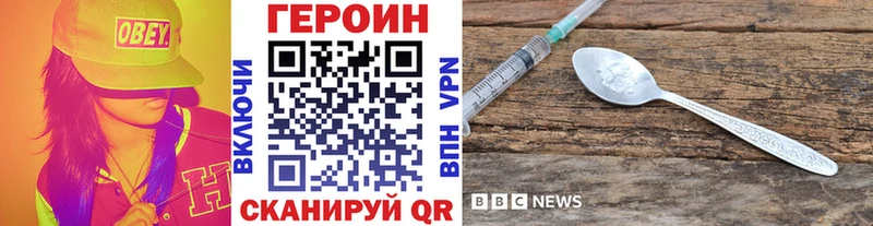Героин гречка  даркнет телеграм  Копейск  купить наркотики цена 
