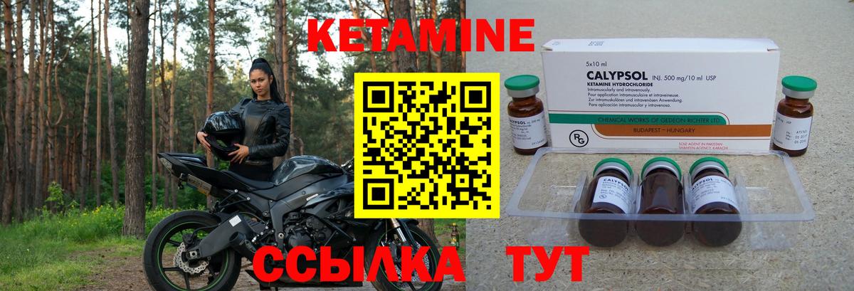 OMG сайт  Вход с VPN  Копейск  Кетамин VHQ 