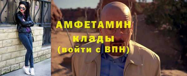прущая мука Лиски