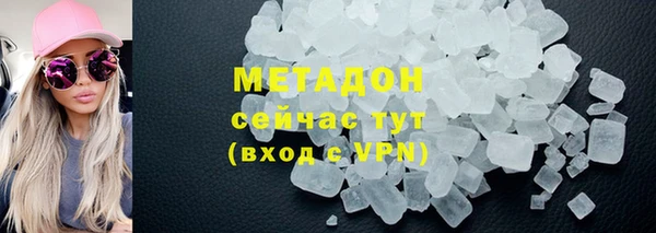 бутик Лихославль