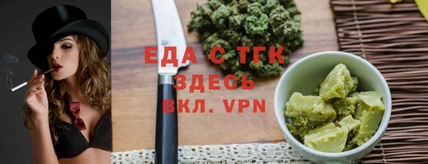 наркотики Барнаул