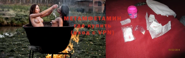 бутик Лихославль