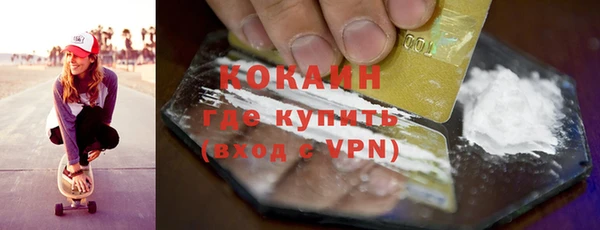 ALPHA PVP Липки