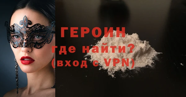 не бодяженный Балашиха