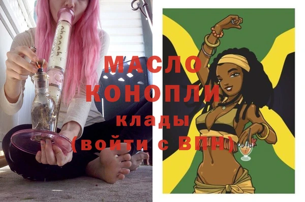 прущая мука Лиски