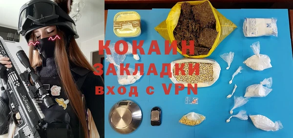 прущая мука Лиски