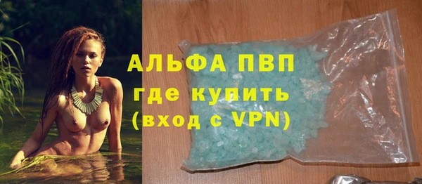 бутик Лихославль