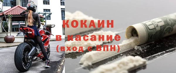 не бодяженный Балашиха
