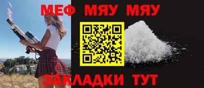 шишки Кандалакша