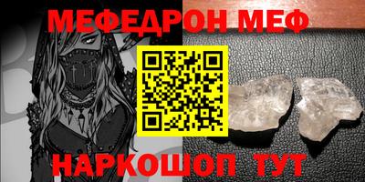 шишки Кандалакша