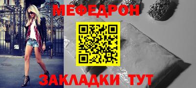 шишки Кандалакша