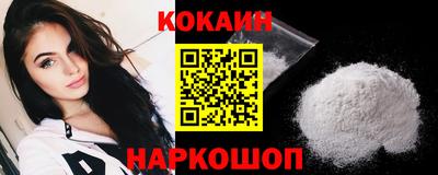 кокаин перу Канаш