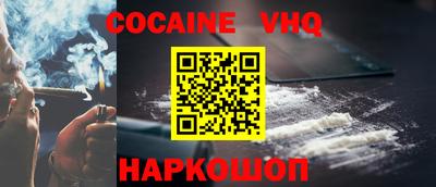 кокаин перу Канаш