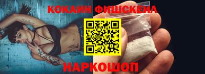 кокаин перу Канаш
