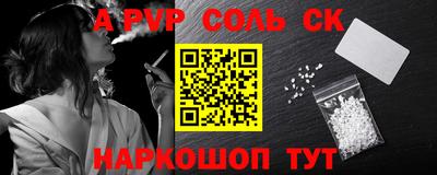 шишки Кандалакша