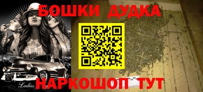 кокаин перу Канаш