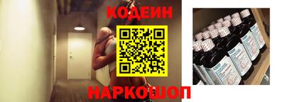 винт Камышлов