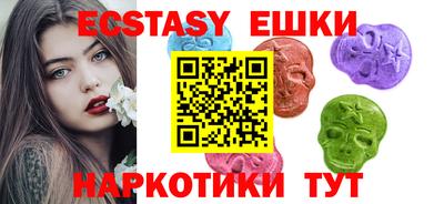 шишки Кандалакша