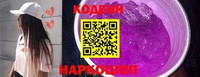 кокаин перу Канаш