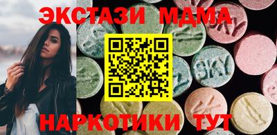 меф VHQ Абакан