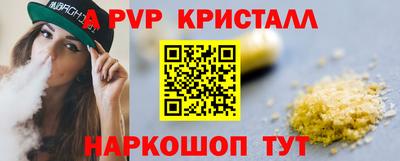 кокаин перу Канаш