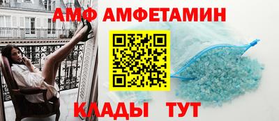 винт Камышлов