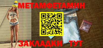 шишки Кандалакша