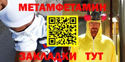 винт Камышлов
