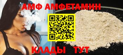 винт Камышлов