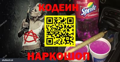 винт Камышлов