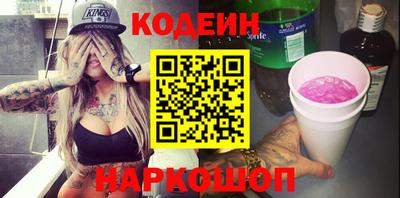 винт Камышлов