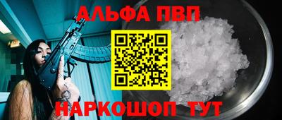 шишки Кандалакша