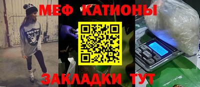 шишки Кандалакша