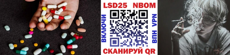 LSD-25 экстази кислота  Копейск 