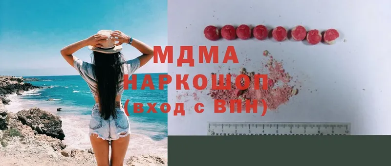 MDMA кристаллы  как найти закладки  Копейск 