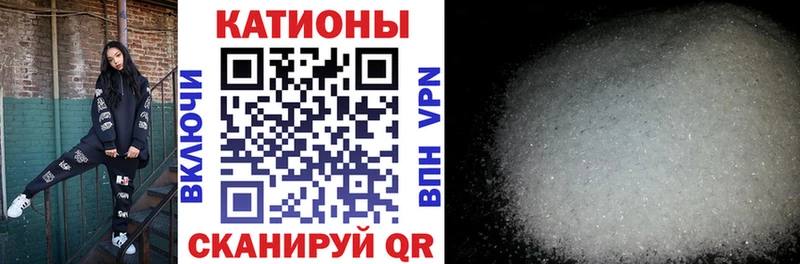 Мефедрон кристаллы Копейск