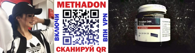Метадон VHQ  Копейск 