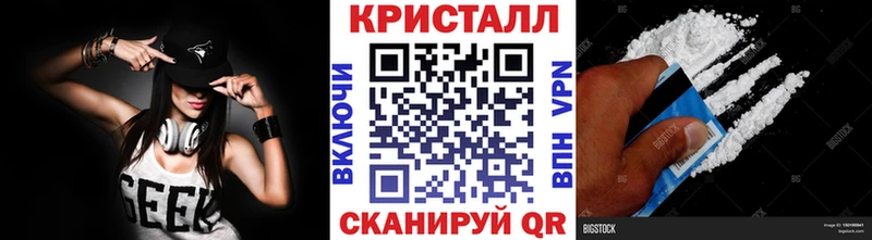 блэк спрут сайт  Копейск  МЕТАМФЕТАМИН мет 