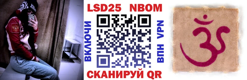 цены наркотик  Копейск  Наркотические марки 1500мкг 