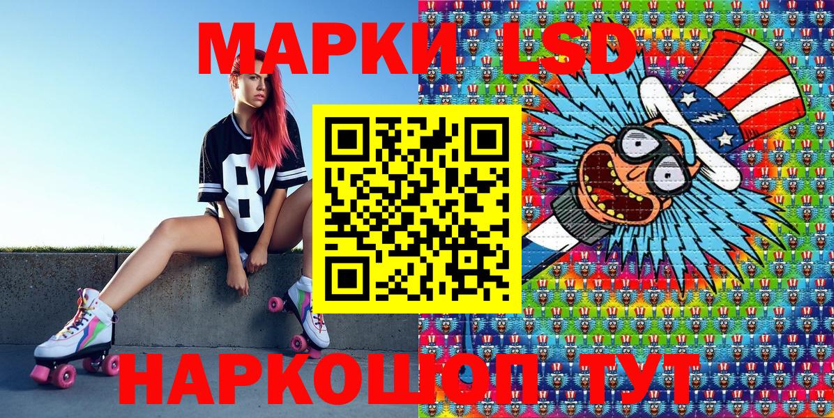 Марки N-bome  где купить наркотик  Марки NBOMe 1,5мг  Вход с VPN  Копейск  Марки NBOMe 1,5мг 