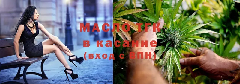 Дистиллят ТГК Wax  Копейск 