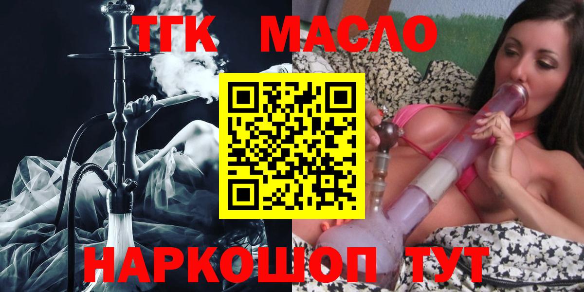 Экстази  Копейск  Каннабис  ГЕРОИН  Вход с VPN  МЕФ   ГАШ  Cocaine 