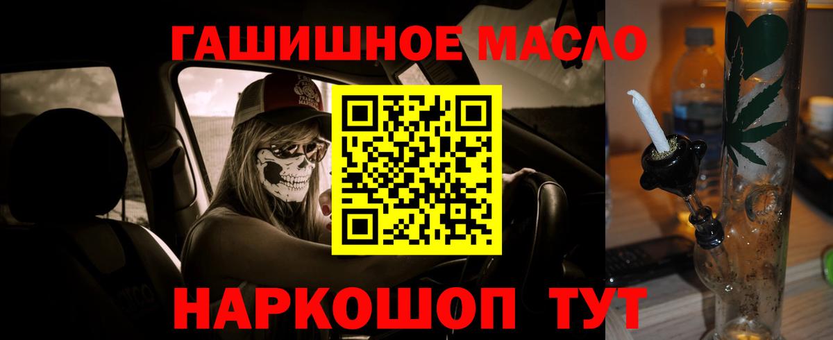 ТГК вейп  Дистиллят ТГК вейп с тгк  Копейск  Вход с VPN 