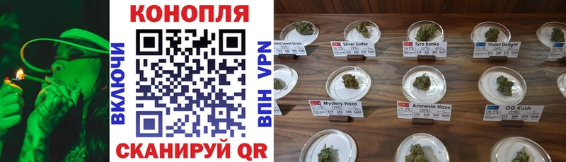 Каннабис конопля  где можно купить наркотик  Копейск 