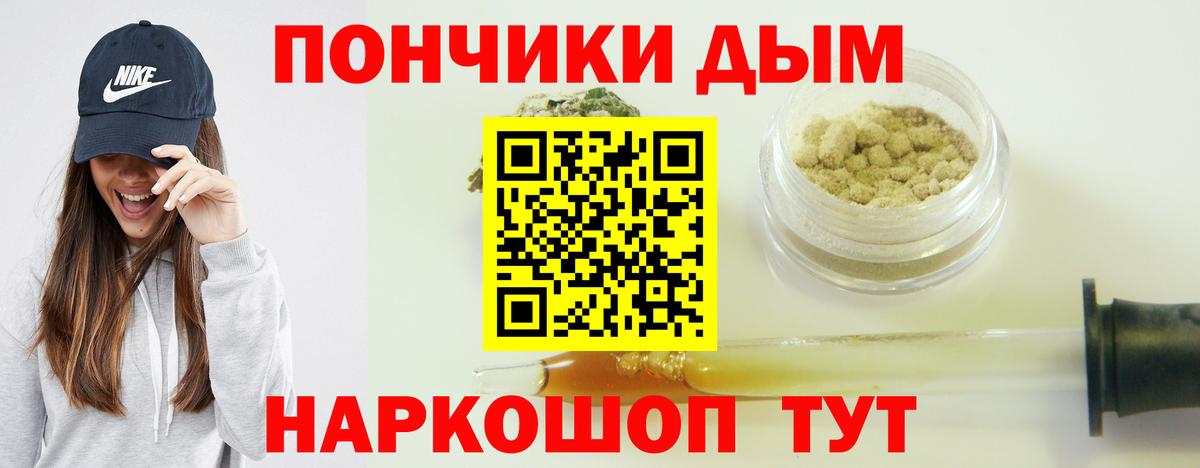 Бошки Шишки LSD WEED Копейск